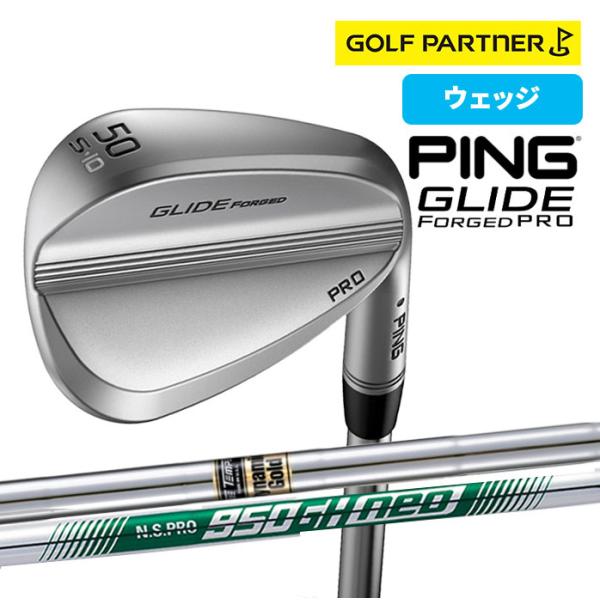 PING ピン GLIDE FORGED PRO ウェッジ S T アーコス無 NS 950GS