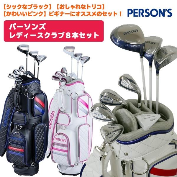 golfshop-champ_ps-psl1901