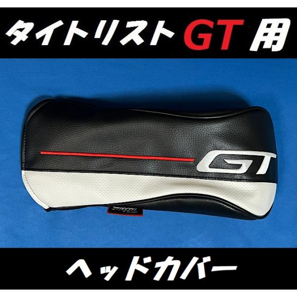Titleist（タイトリスト） GT ドライバー用 ヘッドカバー (GT2/GT3/GT4