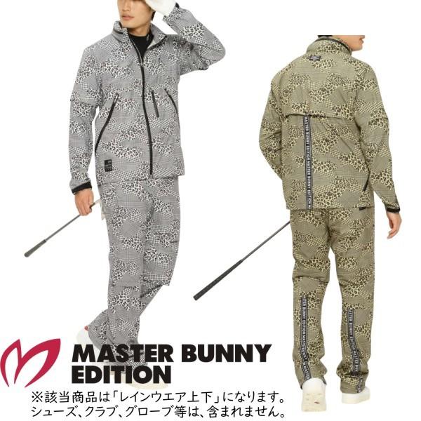 MASTER BUNNY EDITION（マスターバニーエディション） 【premium
