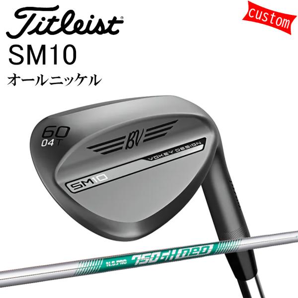 Titleist（タイトリスト） カスタム TITLEIST VOKEY SM10 ニッケル