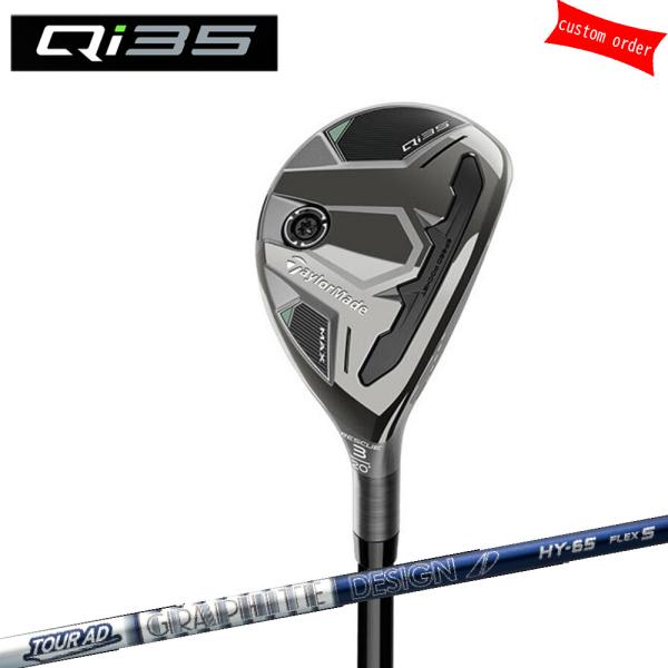 TaylorMade（テーラーメイド） ゴルフクラブ カスタム Qi35 マックス