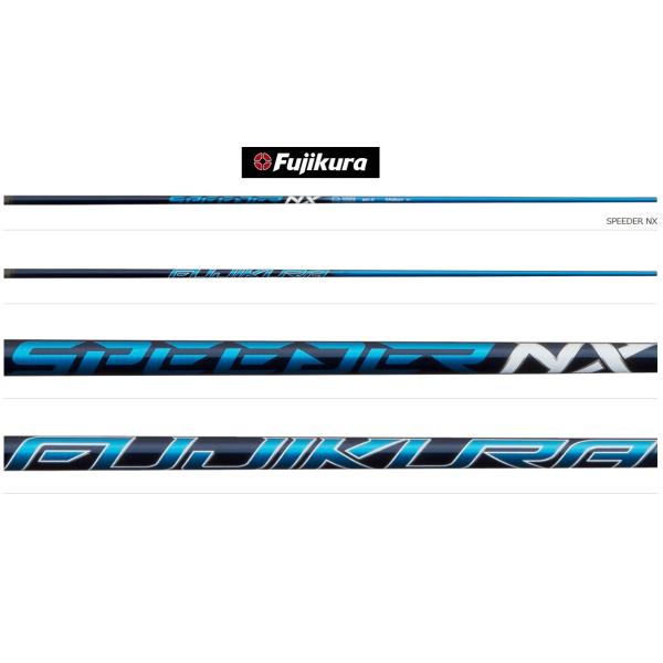フジクラシャフト フジクラ SPEEDER NX ドライバー用 シャフト 藤倉