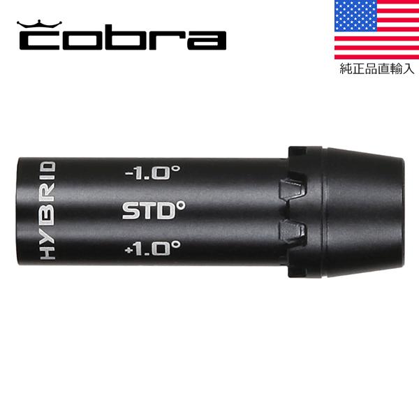 COBRA（コブラ） 【純正】ゴルフ クラブ 組立 パーツ OEMスリーブ