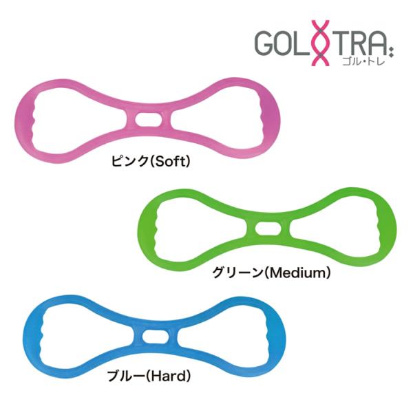 朝日ゴルフ用品 ゴルフ トレーニング 練習 器具 朝日ゴルフ ボディトレ