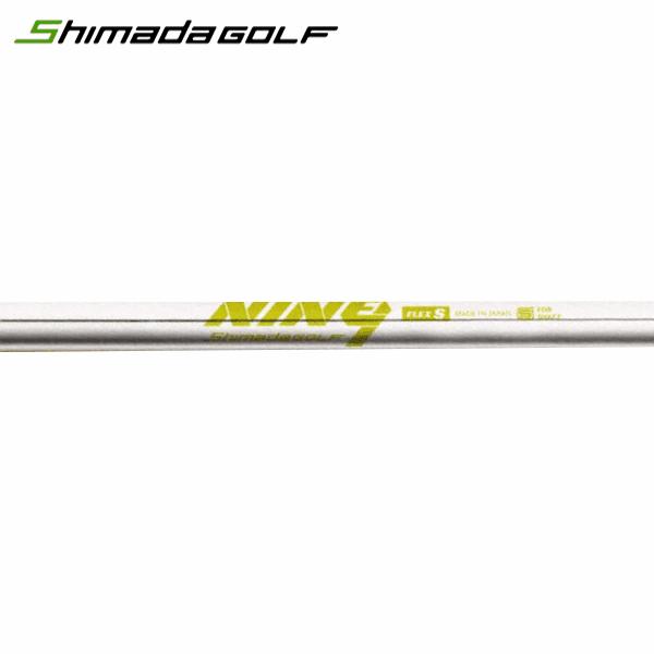 シャフト アイアン用 島田ゴルフ製作所 K's-NINE9 スチール アイアン