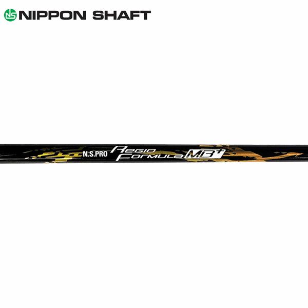日本シャフト シャフト ドライバー用 N.S.Pro レジオ フォーミュラ MB
