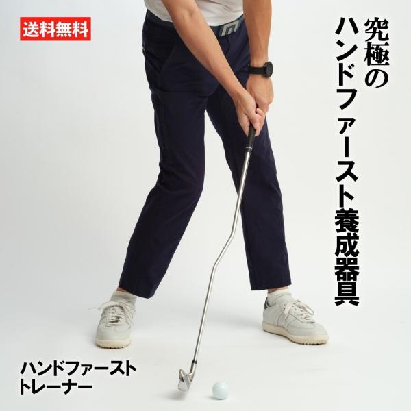 プロセンダー ゴルフ 練習器具 ハンドファースト シャロー 中古品 楽天
