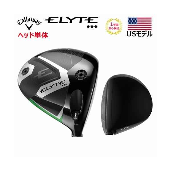 Callaway（キャロウェイ） 【USモデル／ヘッド単体】 エリート
