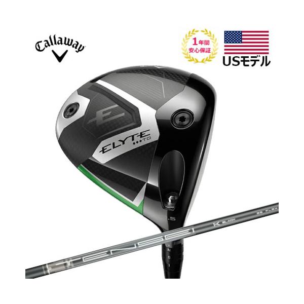 Callaway（キャロウェイ） 【USモデル】 限定モデル ELYTE エリート