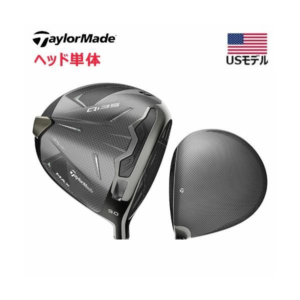 TaylorMade（テーラーメイド） 【USモデル／ヘッド単体】 Qi 35 MAX