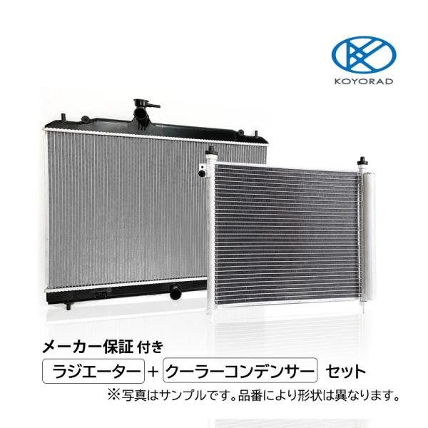 N-BOX JF1 JF2 AT CVT NA用 ラジエーター クーラーコンデンサー 新品