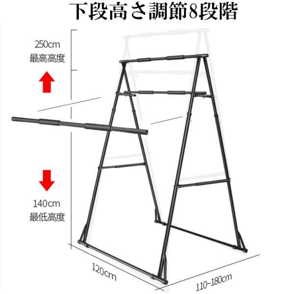 鉄棒 ぶら下がり 懸垂 トレーニング エクササイズ マシン バー 筋ト