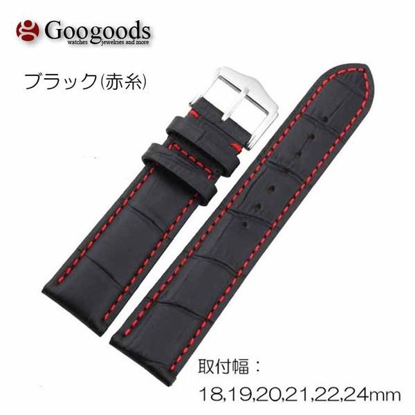 For タグ・ホイヤー 交換用 腕時計バンド レザーベルト 幅18/19/20/21