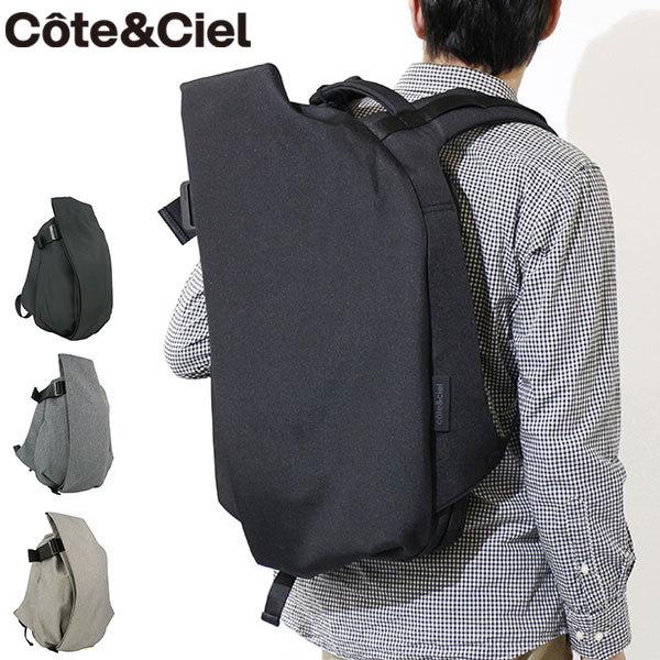 イザール 最大45%☆3/1迄 正規品1年保証 コートエシエル Cote&Ciel