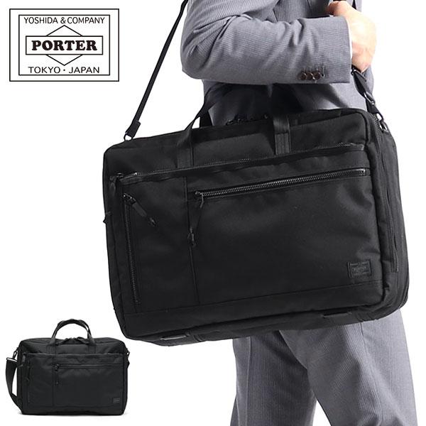 INTERACTIVE（PORTER） ポーター インタラクティブ 2WAYオーバーナイト
