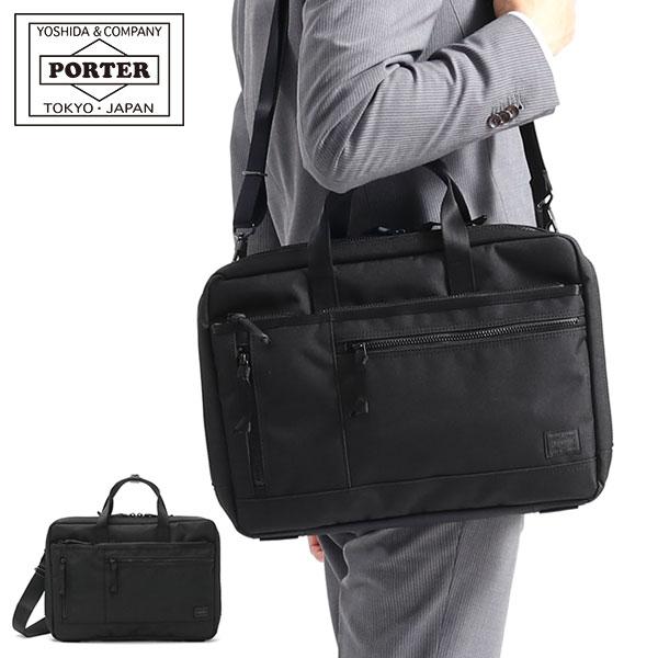 INTERACTIVE（PORTER） ポーター インタラクティブ 2WAYブリーフケース