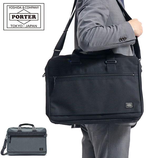 CLIP（PORTER） ポーター クリップ 2WAYブリーフケース 550-08959