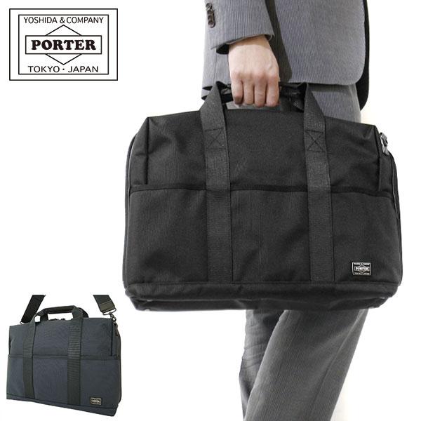 STAGE（PORTER） ポーター ステージ 2WAYブリーフケース(L) 620-07572