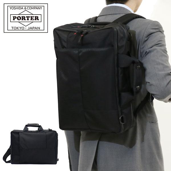 NETWORK（PORTER） ポーター ネットワーク 3WAYバッグ 662-08383