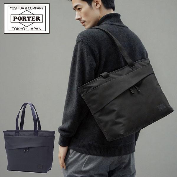 PORTER ポーター ビュー トートバッグ(S) 695-05762 吉田カバン VIEW