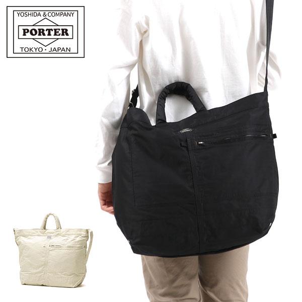 PORTER ポーター マイル 2WAYトートバッグ(L) 754-15107 ショルダー