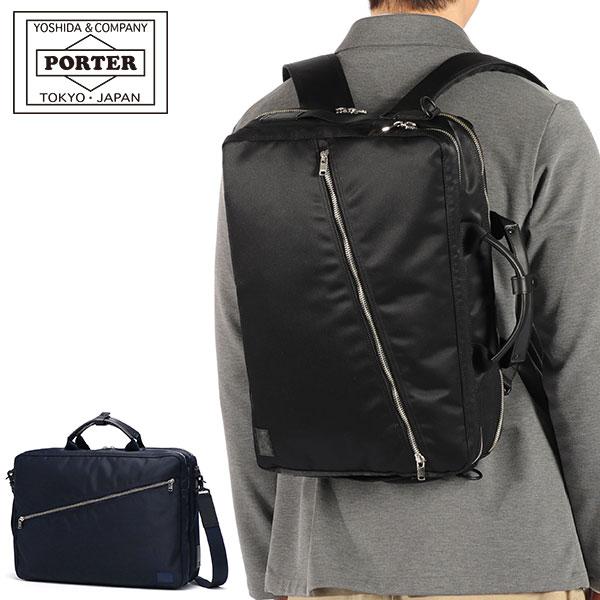 LIFT（PORTER） ポーター リフト 3WAYブリーフケース 822-07561 吉田