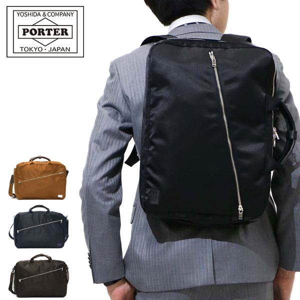 LIFT（PORTER） ポーター リフト 3WAYブリーフケース 822-07562