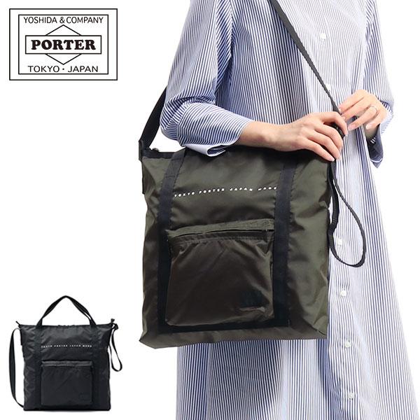 FLAT（PORTER） ポーター フラット 2WAYショルダーバッグ 861-16805