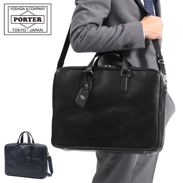 SORT（PORTER） ポーター ソート 2WAYブリーフケース 116-03272