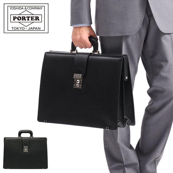 FLUX（PORTER） ポーター ビジネスバッグ 吉田カバン FLUX フラックス
