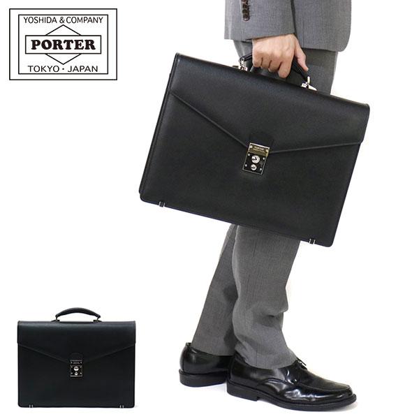 FLUX（PORTER） ポーター フラックス ブリーフケース 197-01501