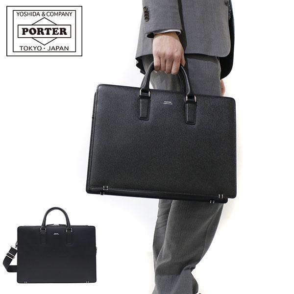 FLUX（PORTER） ポーター フラックス 2WAYブリーフケース 197-01504