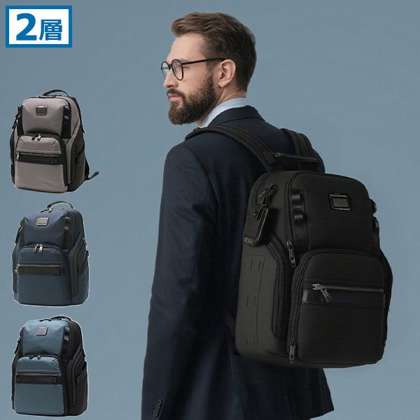 TUMI（トゥミ） 正規品5年保証 リュック ビジネスバッグ TUMI A4 B4 PC