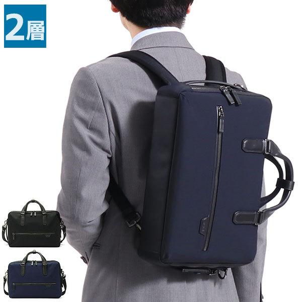 TUMI（トゥミ） 正規品5年保証 ビジネスバッグ TUMI 3WAY ブリーフ