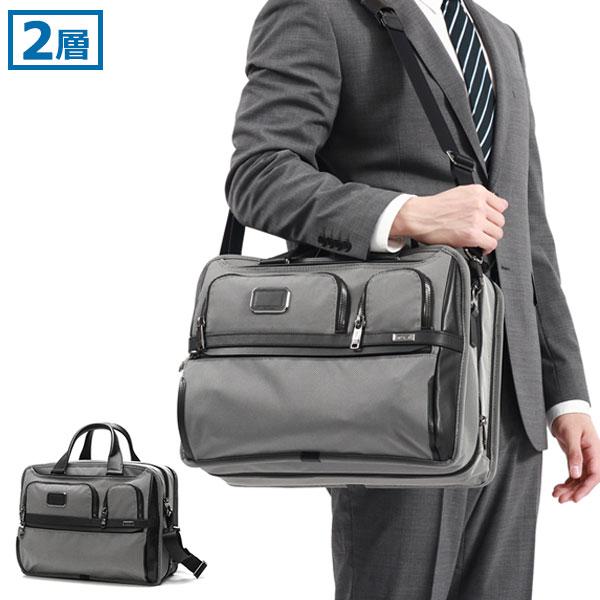 TUMI（トゥミ） セール25%OFF 正規品5年保証 ブリーフケース メンズ A4