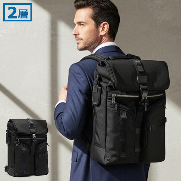 TUMI（トゥミ） 最大53%☆3/1迄 正規品5年保証 リュック メンズ