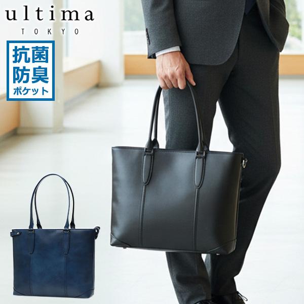 ultima TOKYO（ウルティマトーキョー） 最大53%☆2/27〜 ウルティマ