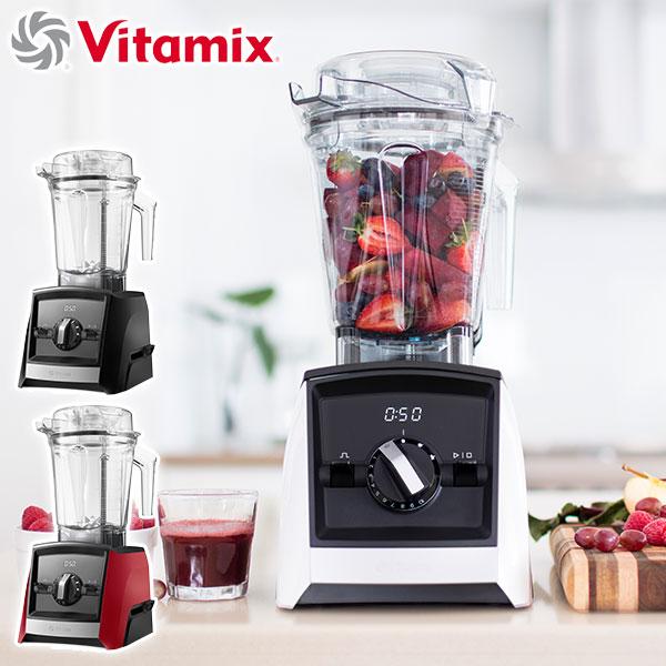 正規店Vitamix VM0202 ブレンダー 本体と付属品 フルーツでのみ使用