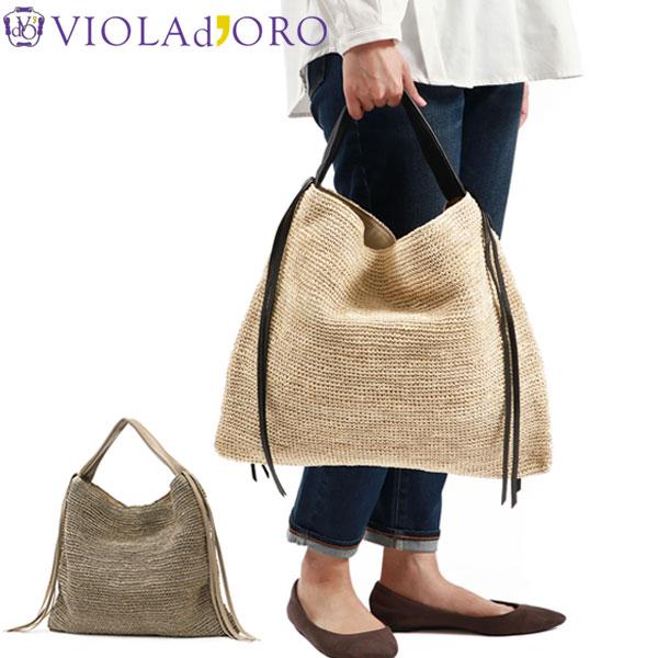 VIOLAd'ORO（ヴィオラドーロ） 最大44%☆3/1迄 正規品 トートバッグ