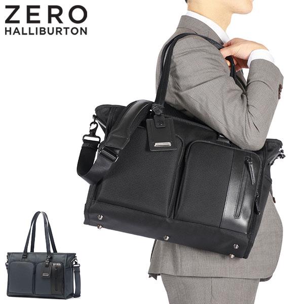 ZERO HALLIBURTON（ゼロハリバートン） セール30%OFF 正規品5年保証