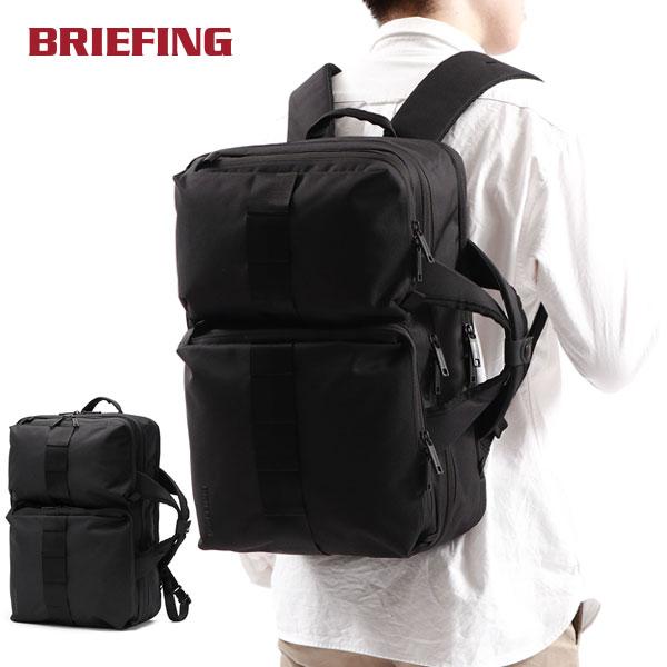 BRIEFING（ブリーフィング） 最大53%☆2/27〜 日本正規品 リュック