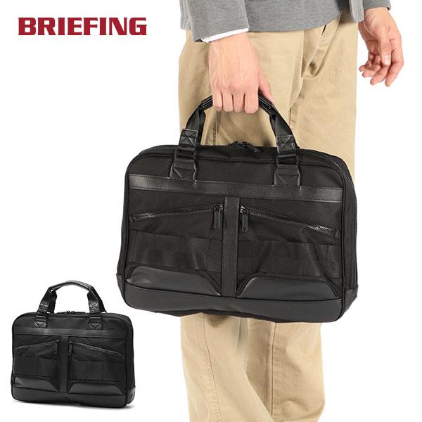BRIEFING（ブリーフィング） 最大53%☆2/27〜 日本正規品 ブリーフ