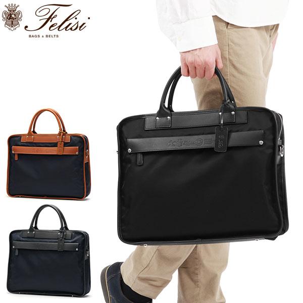 Felisi（フェリージ） 最大53%☆3/1迄 正規品1年保証 ブリーフケース