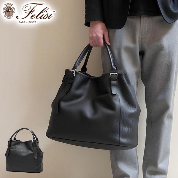 Felisi（フェリージ） 最大50%☆2/25限定 正規品1年保証 トートバッグ