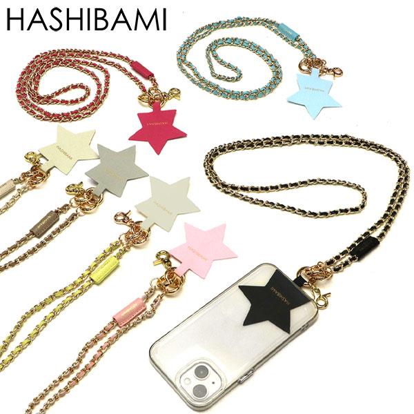 Hashibami（ハシバミ） 最大44%☆2/27〜 スマートフォンストラップ 本