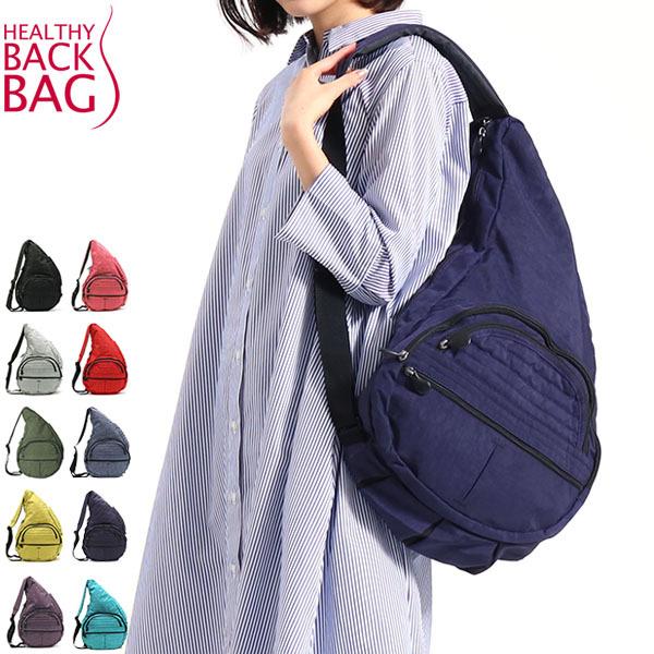 The Healthy Back Bag（ヘルシーバックバッグ） 最大53%☆3/1迄