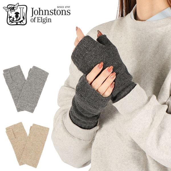 Johnstons of Elgin（ジョンストンズ オブ エルガン） 最大53%☆2/27