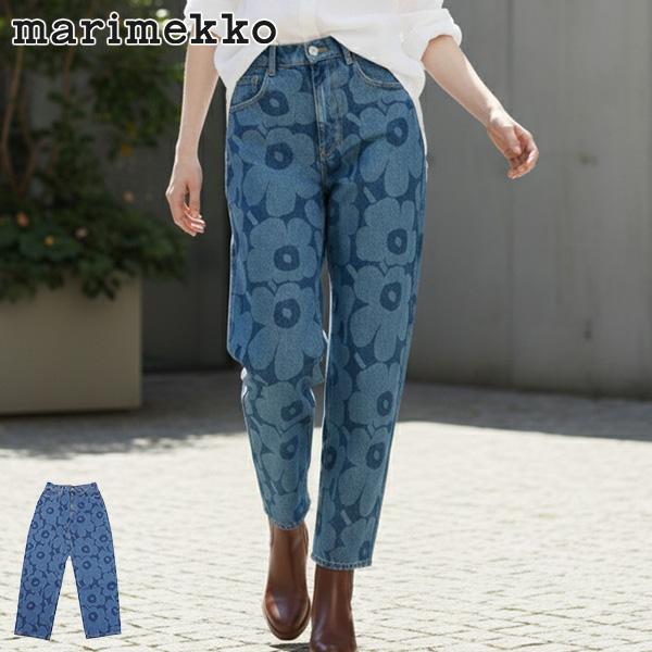 marimekko（マリメッコ） 最大53%☆3/1迄 日本正規品 ジーンズ