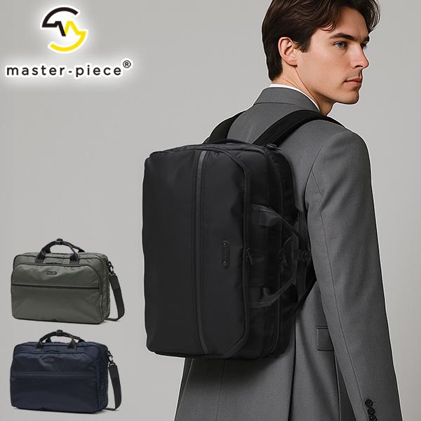 master-piece（マスターピース） 最大50%☆2/25限定 正規取扱店